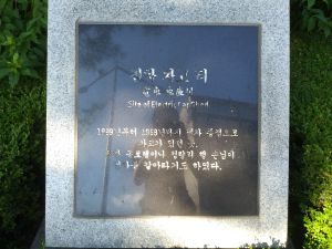 20180905 081322 전차차고.jpg