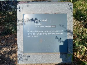 20260313 111029 한강나루.jpg