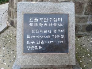 20240714 103358 권율.jpg