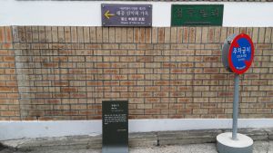 20170101 092342 쌍홍문.jpg