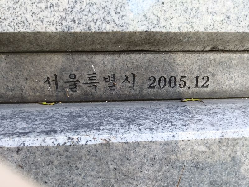 파일:20180905 092034 조선일보.jpg