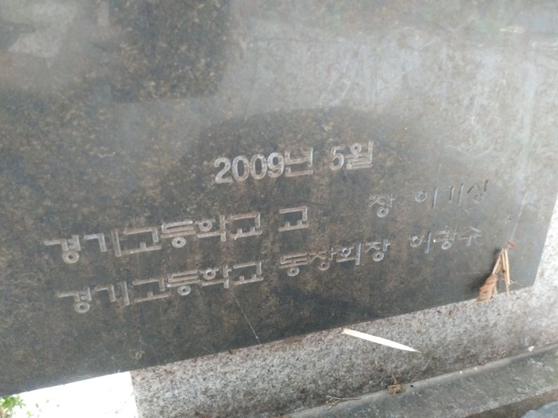 파일:20180907 145100 성삼문.jpg