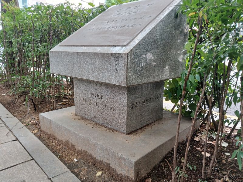 파일:20240703 103857 선공감.jpg