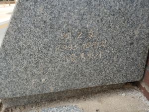 20240714 113656 소의문.jpg