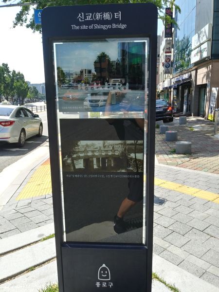 파일:20180907 105101 HDR 신교.jpg