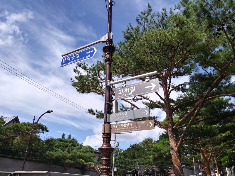 파일:20180907 131229 HDR 송진우.jpg