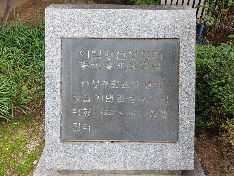 파일:20240711 095520 이덕형.jpg