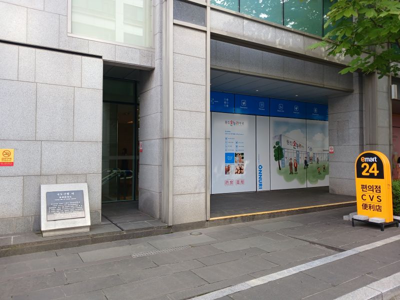 파일:20240805 091339 국도극장.jpg