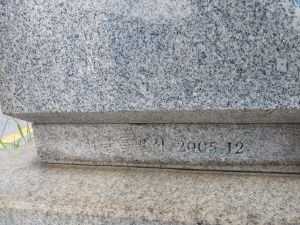 20240711 152239 염초청.jpg