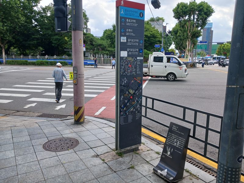 파일:20240703 092752 철물교.jpg