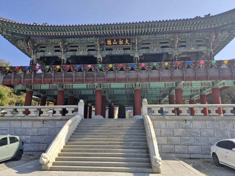 파일:충청 천안 각원사 20251029 진송옥 (1).jpeg