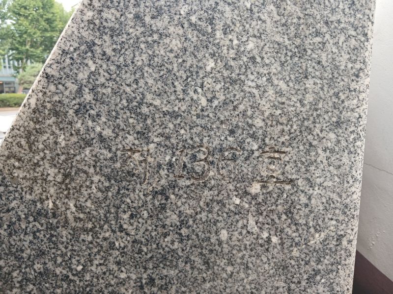 파일:20240704 102253 관립교동.jpg