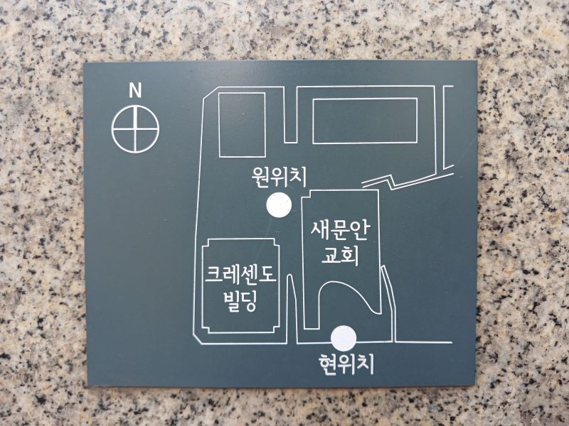 파일:20240703 104734 협률사.jpg