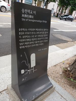 20240703 121044 승전색교.jpg