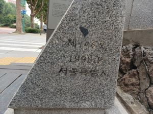 20240704 100129 선언문.jpg