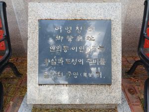 20240703 082248 어영청.jpg