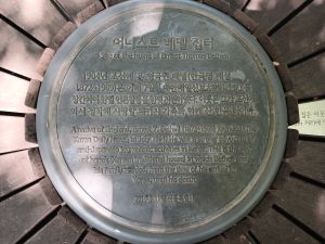 20240714 104136 베델(벤치).jpg