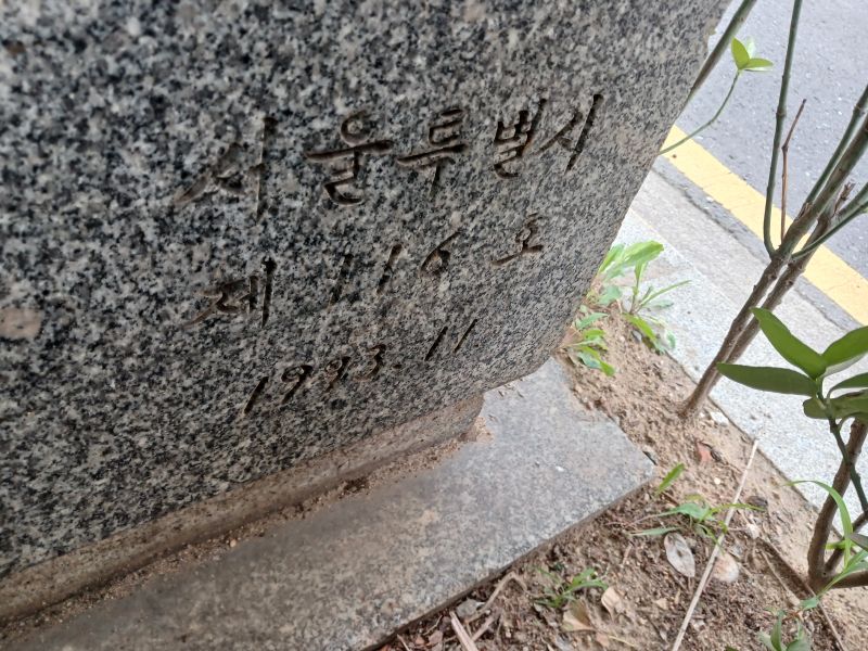 파일:20240714 122307 칠패시장.jpg