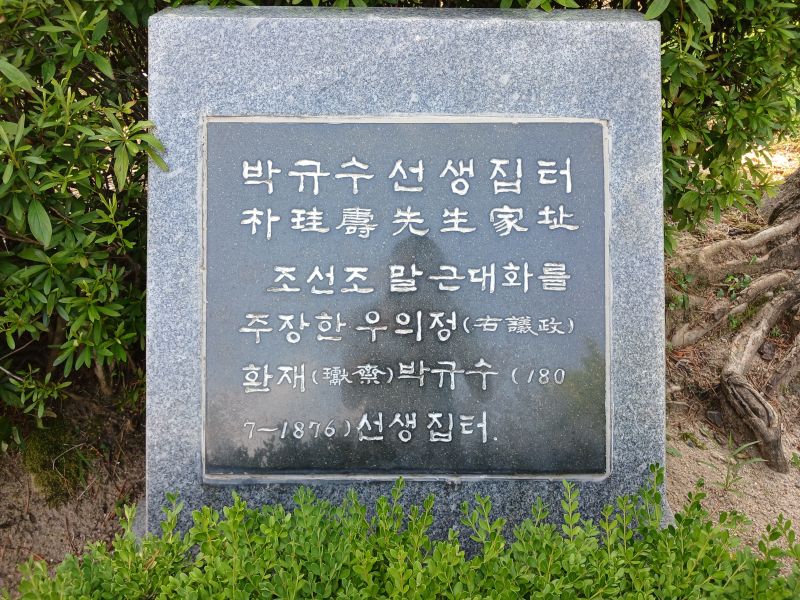 파일:20240803 145023 박규수.jpg