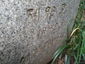 20180907 065559 정도전.jpg