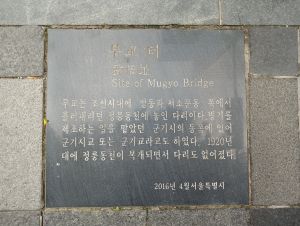 20240805 103740 무교.jpg