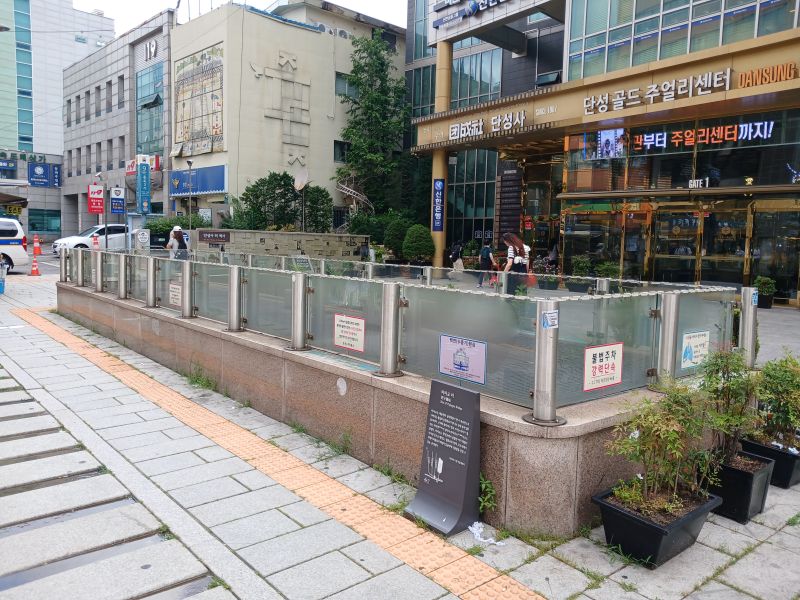 파일:20240703 084810 파자교.jpg