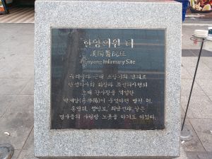 20240704 103338 한양의원.jpg