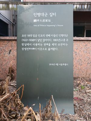 20260323 102204 인평.jpg