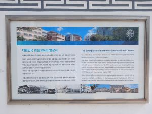 20260323 113847 한성사범.jpg