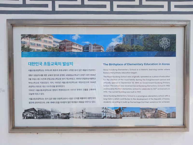 파일:20260323 113847 한성사범.jpg