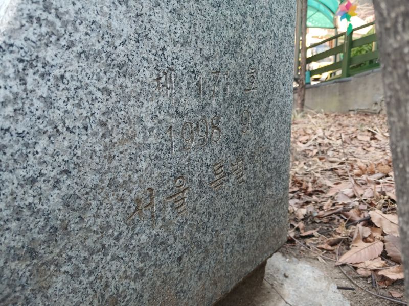 파일:20260313 123033 동빙고.jpg