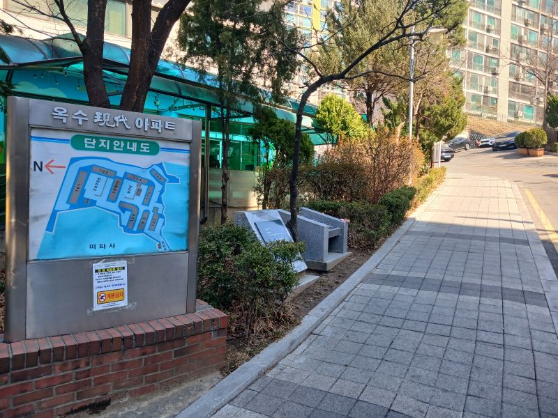 파일:20260313 123117 동빙고.jpg