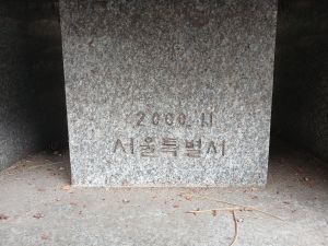 20240704 085601 관상감.jpg
