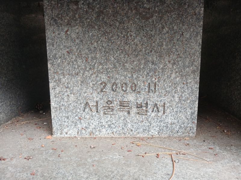파일:20240704 085601 관상감.jpg
