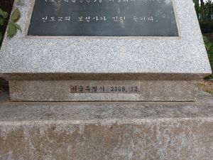 20240704 114616 보성사.jpg