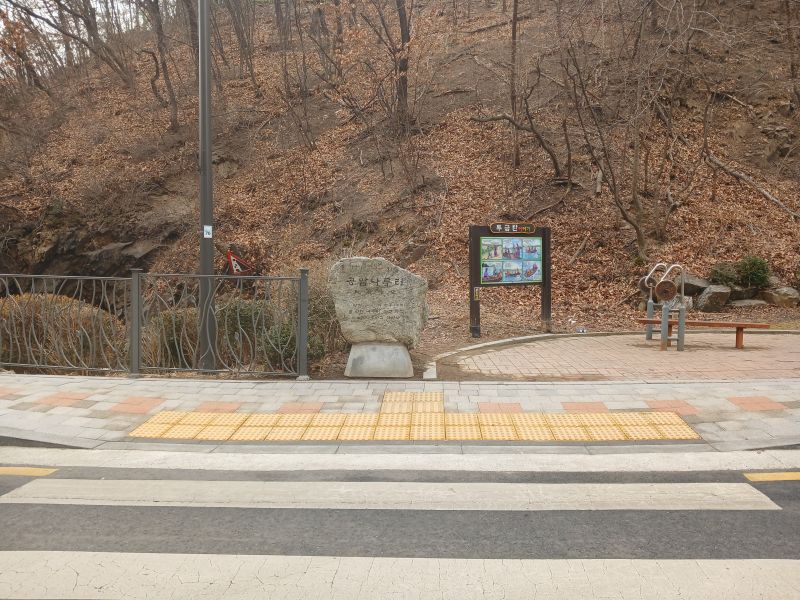 파일:20260222 124133 공암나루.jpg