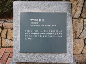 20260304 121856 박세채.jpg