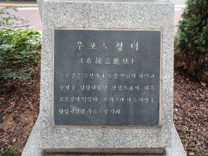 20240703 102348 우포도청.jpg