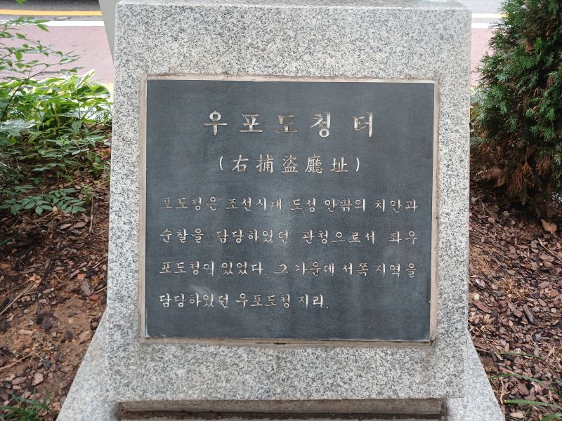 파일:20240703 102348 우포도청.jpg