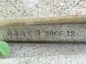 20180907 135325 여운형.jpg