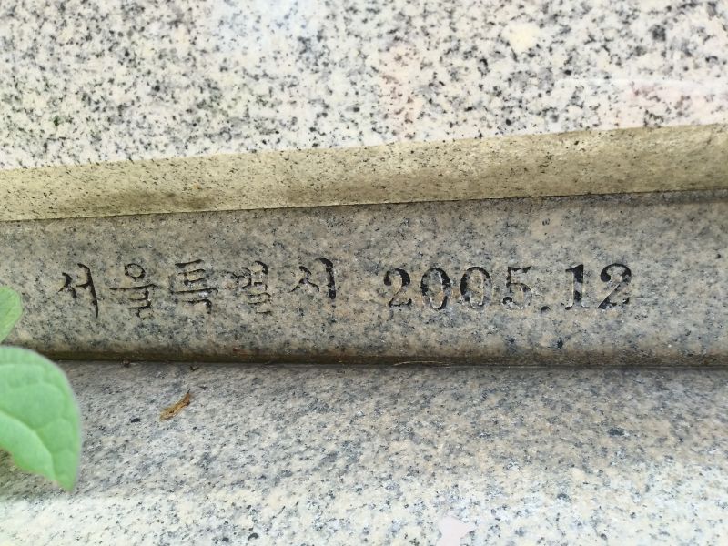 파일:20180907 135325 여운형.jpg