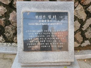 20240724 163342 현진건.jpg