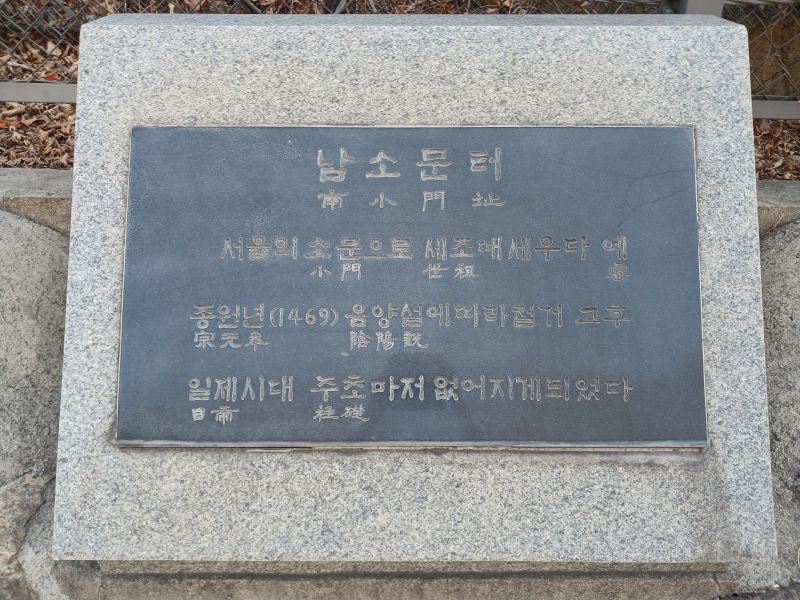 파일:20260323 092241 남소문.jpg