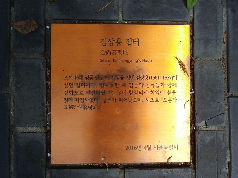 파일:20180907 110827 김상용.jpg