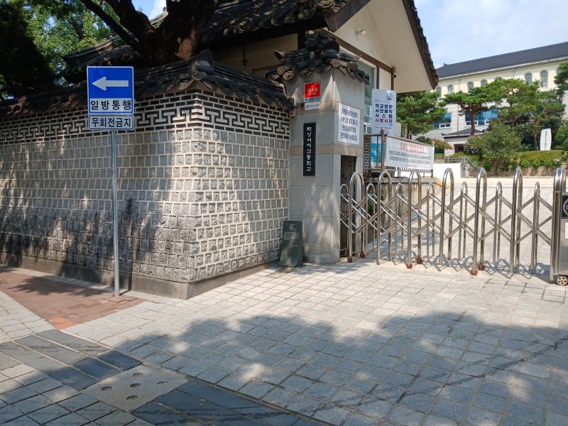 파일:20240803 141540 감고당.jpg