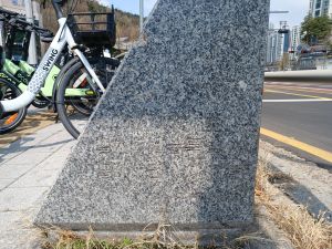 20250410 114514 홍제교.jpg