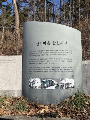 계족산성17.jpg