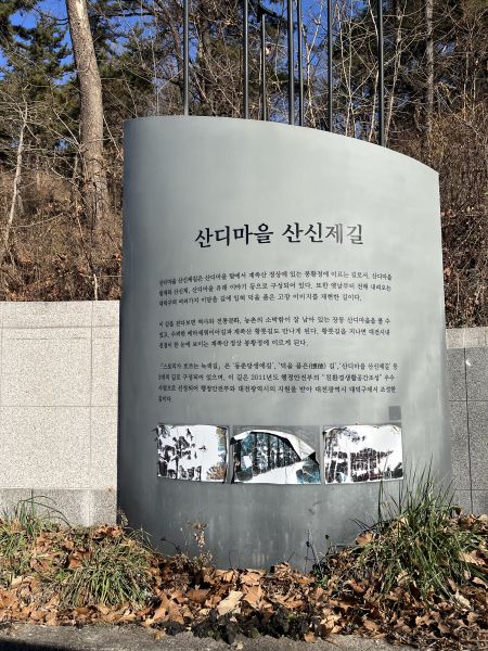 파일:계족산성17.jpg