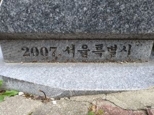 20180907 160303 김창숙.jpg