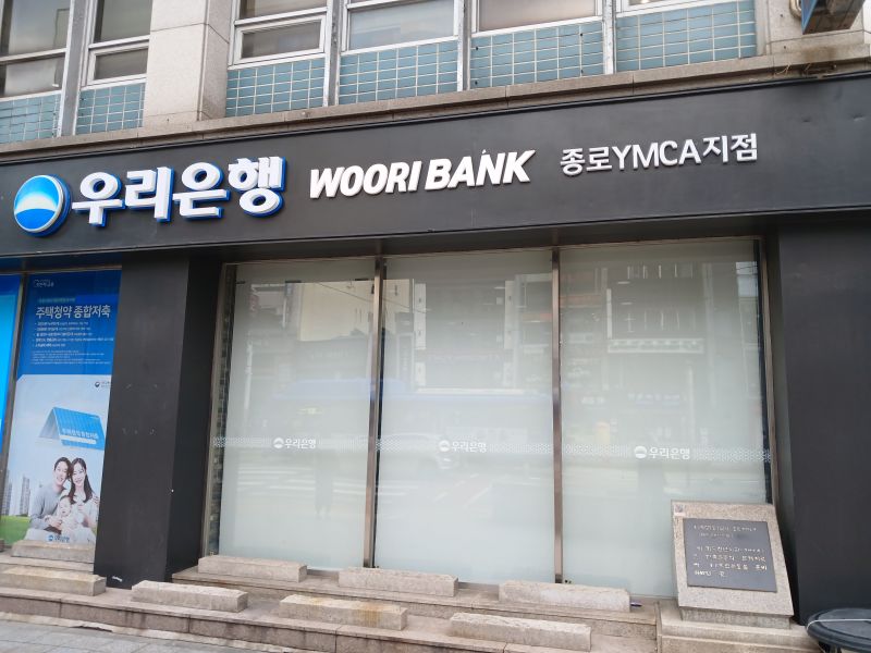 파일:20240703 094130 YMCA.jpg